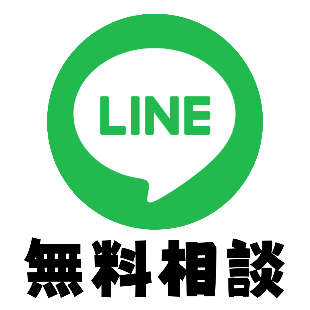 LINE公式アカウント